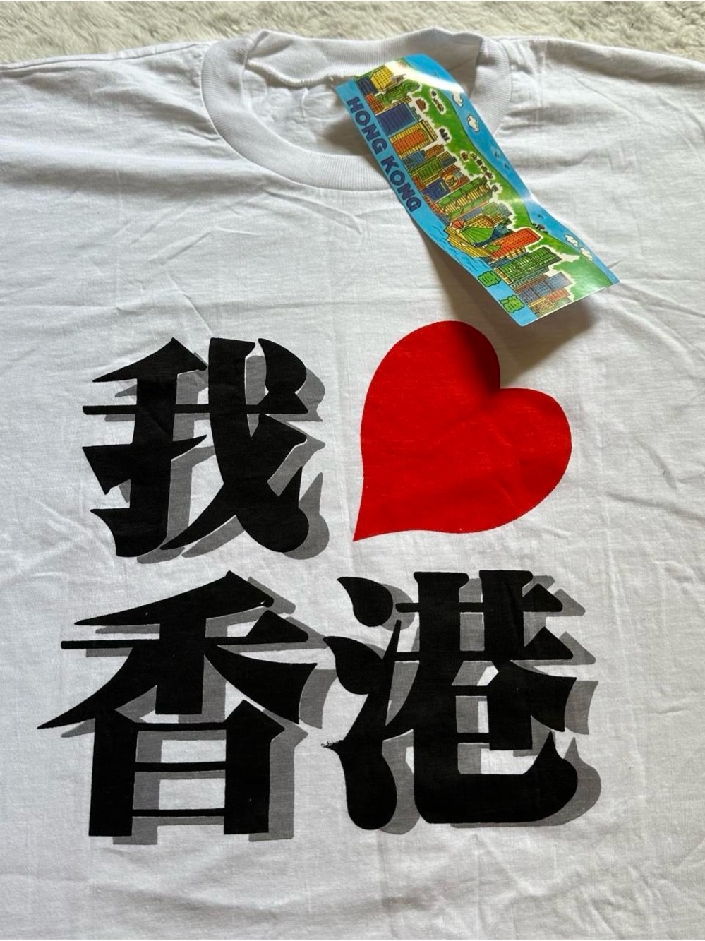 Vintage 1990s I Heart Hong Kong Tee - White with Red Heart L